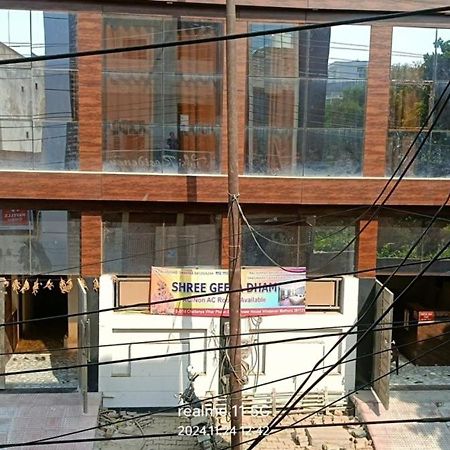 Hotel Geeta Dham Vrindāvan Exterior foto